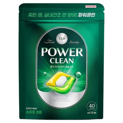 CLA 클라 3in1 파워클린 캡슐 세탁세제 소프트코튼 600g, 40개입, 1개