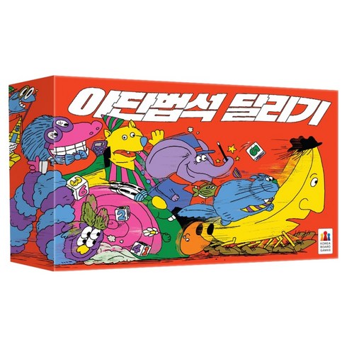 씨엠와이케이게임 야단법석 달리기 보드게임, 1개