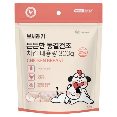 뽀시래기 반려동물 든든한 대용량 동결건조 트릿 간식, 1개, 300g, 치킨