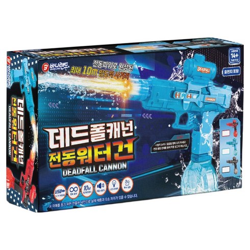 바니랜드 데드폴캐넌 전동 워터건 물총, 1개, 랜덤발송