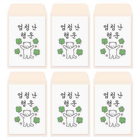 달퐁이네문방구 랫서팬더 미니 카드, 엄청난 행운, 6개