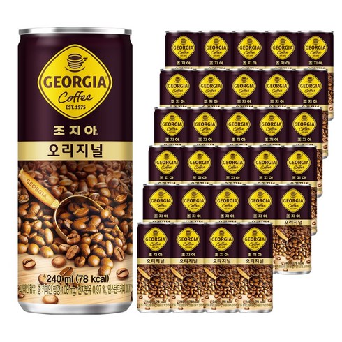 조지아 오리지널, 240ml, 30개