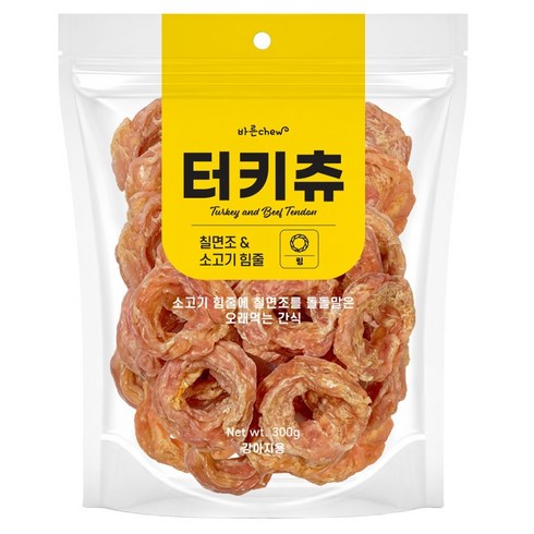 바른츄 강아지 터키츄 링, 1개, 300g, 혼합맛(칠면조/소고기 힘줄)