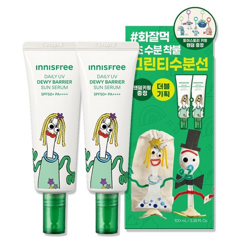 이니스프리 토이LTD 수분장벽 선세럼 SPF50+ PA++++, 2개, 50ml