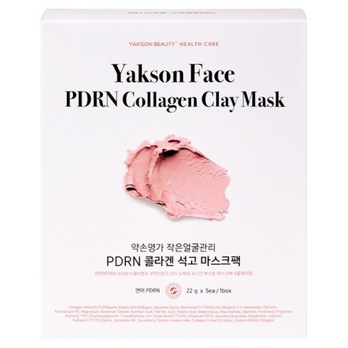 약손명가헬스케어 작은 얼굴관리 PDRN 콜라겐 석고 마스크팩 110g, 1개, 5개입