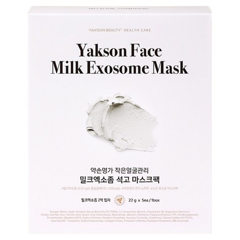 약손명가헬스케어 작은얼굴관리 밀크엑소좀 석고 마스크팩, 1개, 5개입