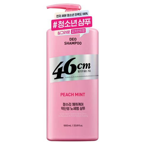 엘라스틴 46cm 정수리 체취케어 약산성 노세범 샴푸 피치민트향, 1개, 1L