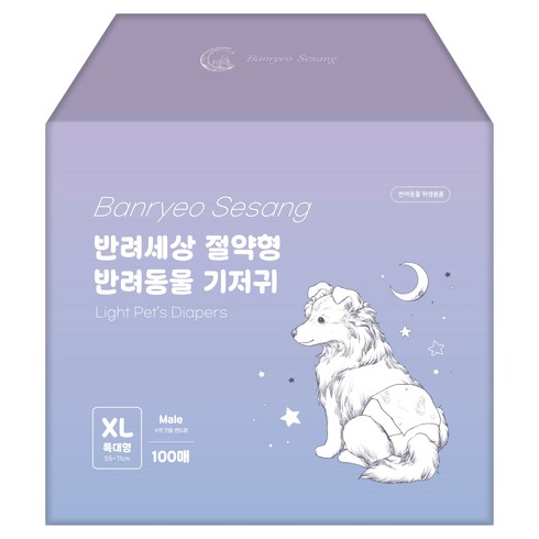 반려세상 강아지 절약형 기저귀 수컷용, 특대형, 1개, 100개입