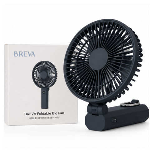 BREVA 폴더블 빅팬 휴대용 선풍기, 소프트 네이비, BRV_B01