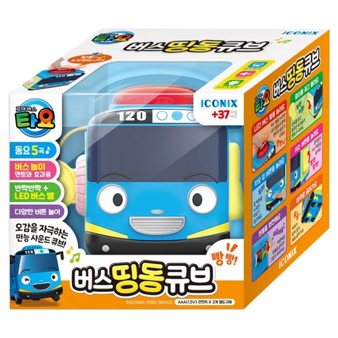 타요 버스놀이 띵동 큐브 촉감각완구, 블루, 1개