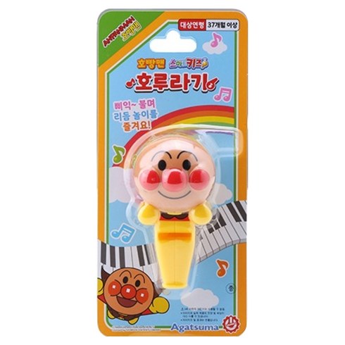 초이락 호빵맨 스마트 키즈 호루라기, 혼합색상, 1개