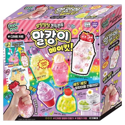 데코데코 말캉이 메이킷 디저트 키트 세트, 핑크, 1세트