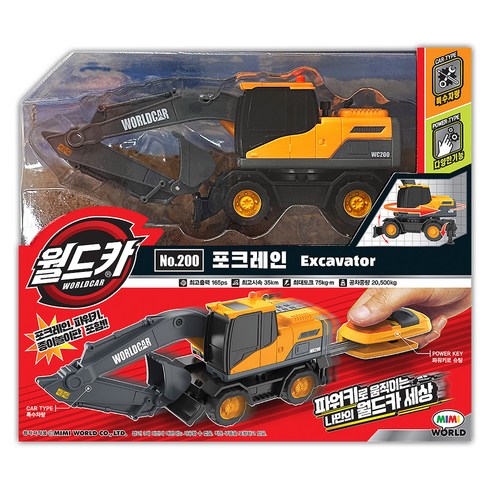 월드카 파워키 태권도차, 혼합색상, 1개