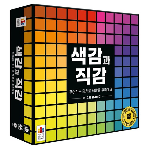 유에스에이오폴리 색감과 직감, 1개