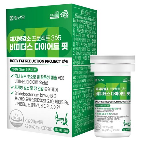 종근당 체지방감소 프로젝트 365 비피더스 다이어트 유산균 50억 4.2g, 1개, 30정
