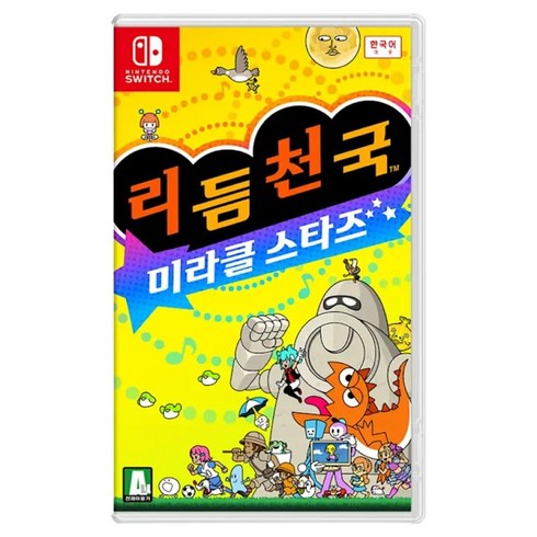 닌텐도 스위치 리듬 천국 미라클 스타즈, HAC-P-BFLTA(KOR)