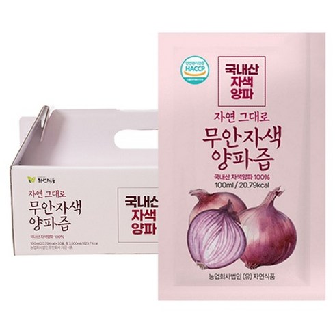 바른먹거리자연식품 자연 그대로 무안 자색양파즙, 100ml, 30개