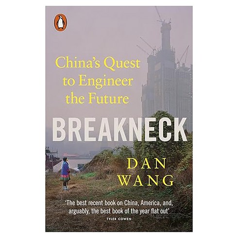 Breakneck, Penguin Books Ltd
