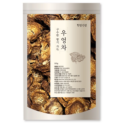한방선생 볶은 우엉, 500g, 1개입, 1개