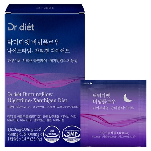 닥터디엣 버닝플로우 나이트타임 잔티젠 다이어트, 14회분, 1개