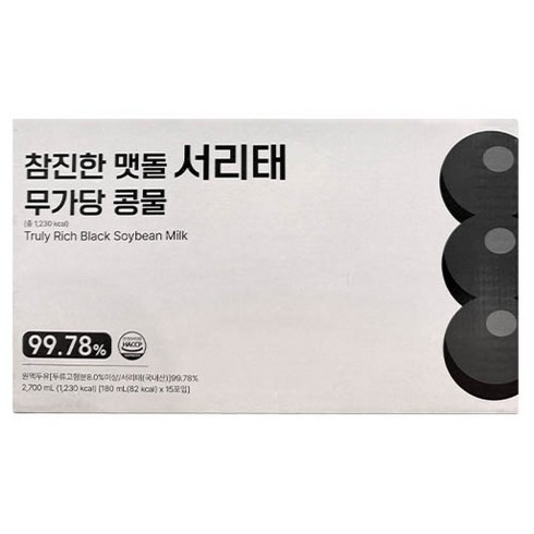 뉴밋 참진한 맷돌 무가당 서리태 콩물, 180ml, 15개