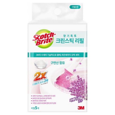 스카치브라이트 3M 스카치 브라이트 향기톡톡 크린스틱 라벤더 리필 5개입, 핑크, 1개