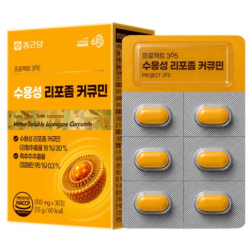 종근당 프로젝트 365 수용성 리포좀 커큐민 500mg, 1개, 30정
