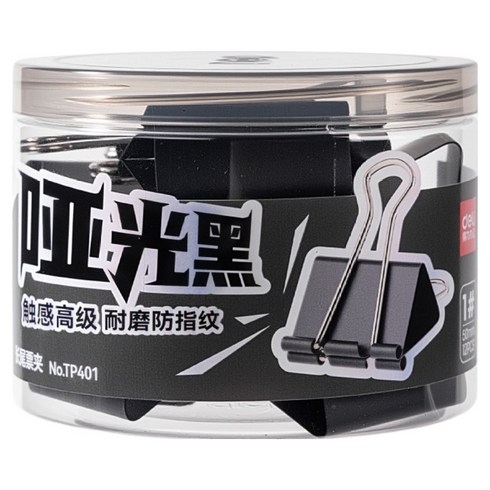델리 사무용 무광 블랙 더블클립 50mm, 1개, 12개입, 특대