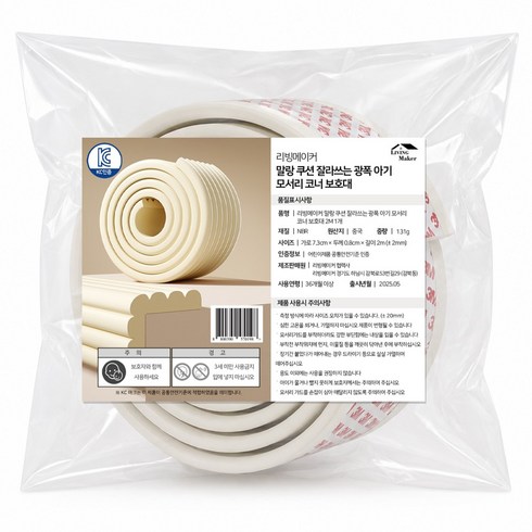 리빙메이커 말랑 쿠션 잘라쓰는 광폭 아기 모서리 코너 보호대, 1개, 아이보리