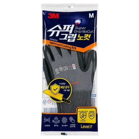 쓰리엠 슈퍼그립 노컷7 절단방지 NBR 폼 장갑 양손 착용 세트, 그레이, 1세트