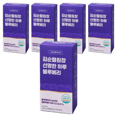 김순렬원장 선명한 하루 블루베리, 5박스