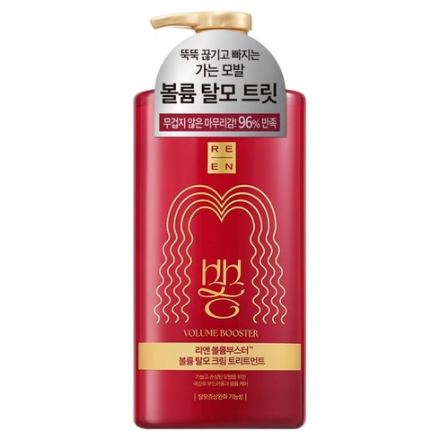 리엔 볼륨부스터 탈모 크림 트리트먼트, 1개, 680ml