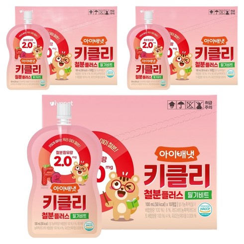 아이배냇 키클리 철분플러스 딸기비트 10p, 3개, 1L