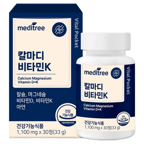 메디트리 바이탈포켓 칼슘 마그네슘 비타민D 비타민K 33g, 1개, 30정
