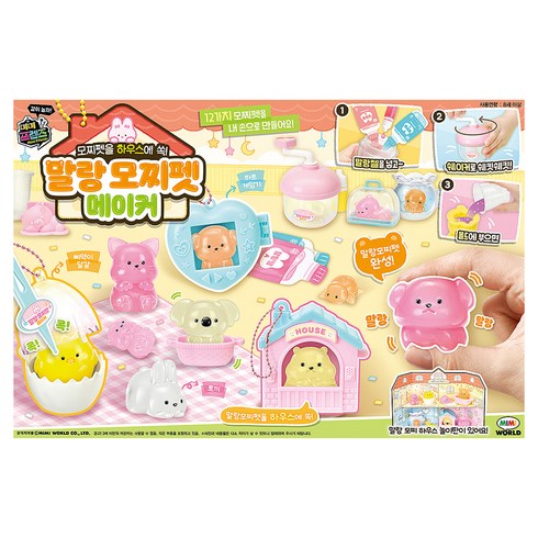 미미프렌즈 말랑 모찌펫 메이커, 1개, 혼합색상, 850g