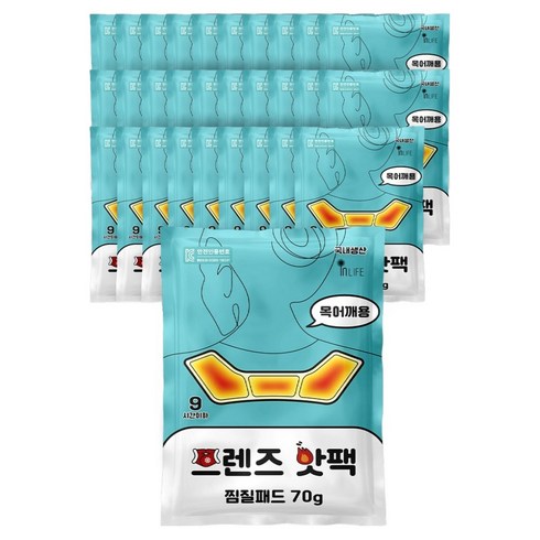 인라이프 국내제조 파스형 목어깨용 프렌즈 핫팩 70g, 30개