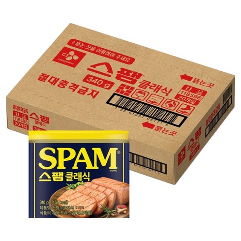 스팸 클래식, 340g, 20개
