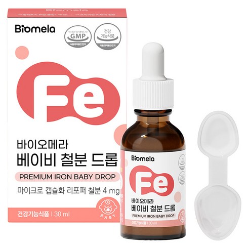 바이오메라 베이비 철분 드롭, 1개, 30ml