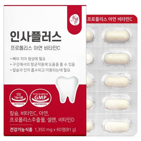 올바른건강식품 인사플러스 프로폴리스 아연 비타민C, 60정, 1개