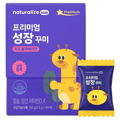 네추럴라이즈 키즈 프리미엄 성장꾸미 150g, 1개, 60정