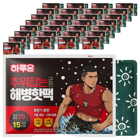 하루온 추위잡는 군인 해병 포켓용 핫팩 100g, 30개