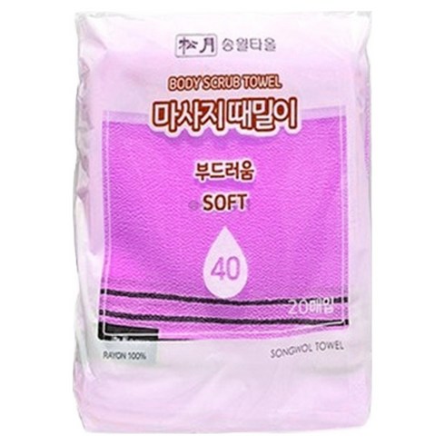 송월타월 마사지 때밀이40, 분홍, 20개입, 1개