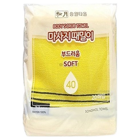 송월타월 뉴마사지 때밀이수건40, 노랑, 20개입, 1개