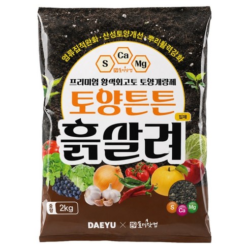 호미닷컴 토양튼튼 흙살려 석회고토비료 황 칼슘 염류장해 산성토개선 토양개량제, 2kg, 1개