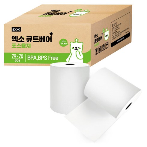 엑소 큐트베어 포스용지 무약관, 50개