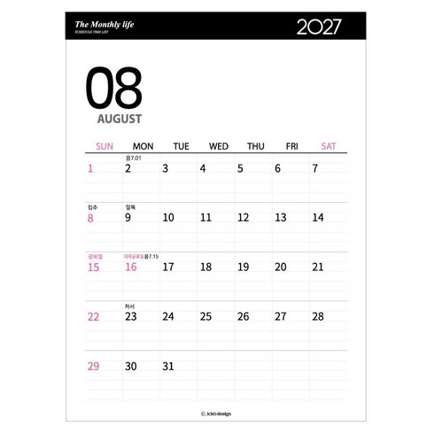 아이씨엘디자인 2027 월간 캘린더 플래너, 블랙, 1개