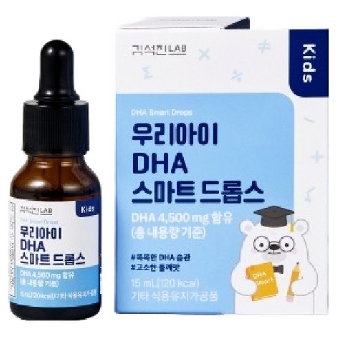김석진랩 우리아이 DHA 스마트 드롭스, 1개, 15ml