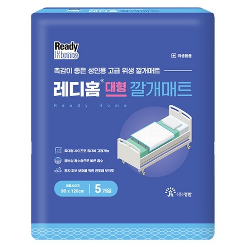 레디홈 남녀공용 안심 방수 환자용 침대 요양패드, 대형, 5매입, 1개