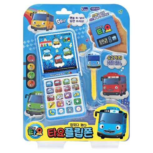 타요 접었다 폈다 타요플립폰, 블루, 1개