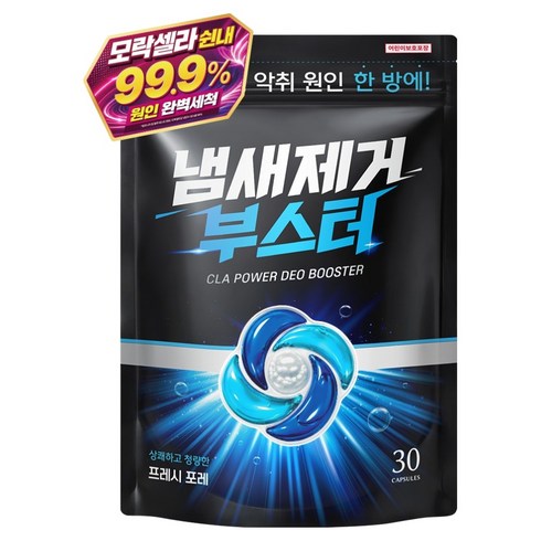 CLA 파워 탈취 냄새제거 부스터 캡슐세제 프레시 포레, 1개, 30개입